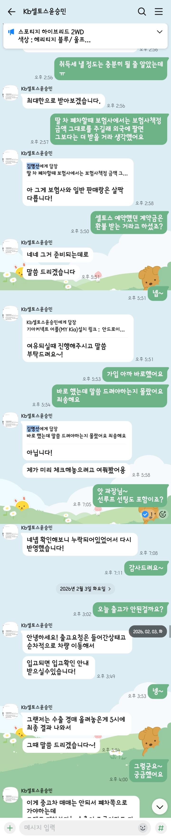 김*선의 리뷰 이미지