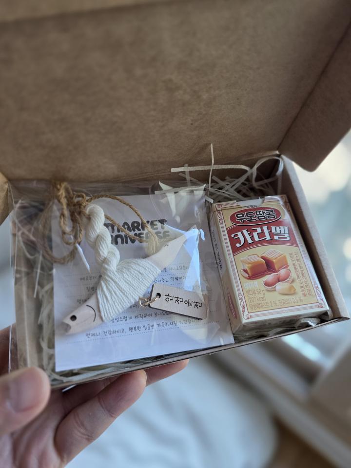 8******사의 리뷰 이미지